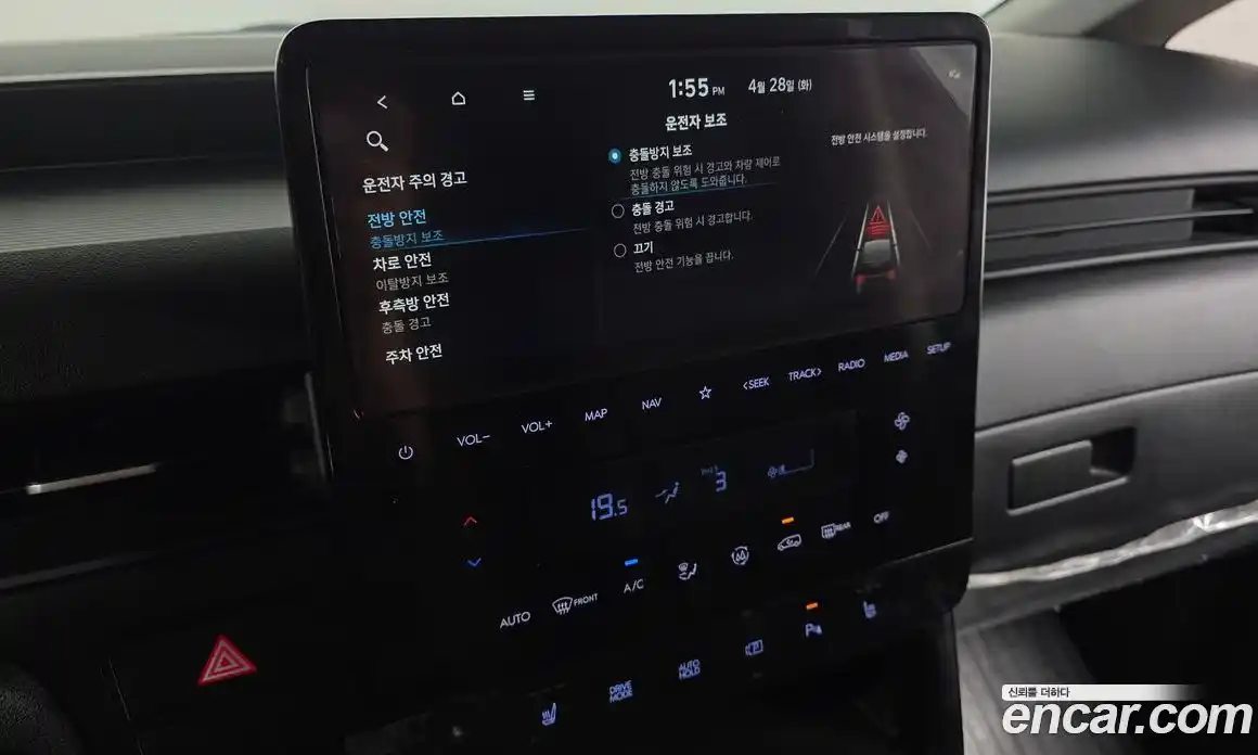 Hyundai Staria 2025 3.5 гидро в Москве № 2049789, фото 35