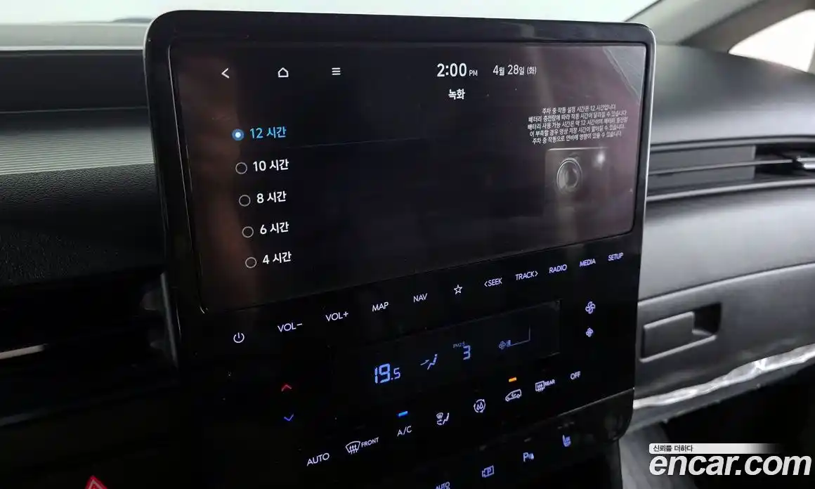 Hyundai Staria 2025 3.5 гидро в Москве № 2049789, фото 37