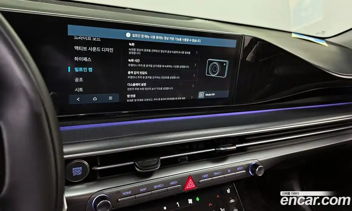 Hyundai Grandeur 2023 2.5 гидро в Москве № 2049861, фото 23
