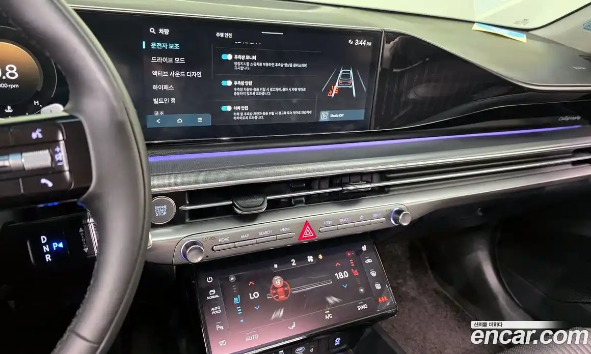 Hyundai Grandeur 2023 2.5 гидро в Москве № 2049861, фото 24