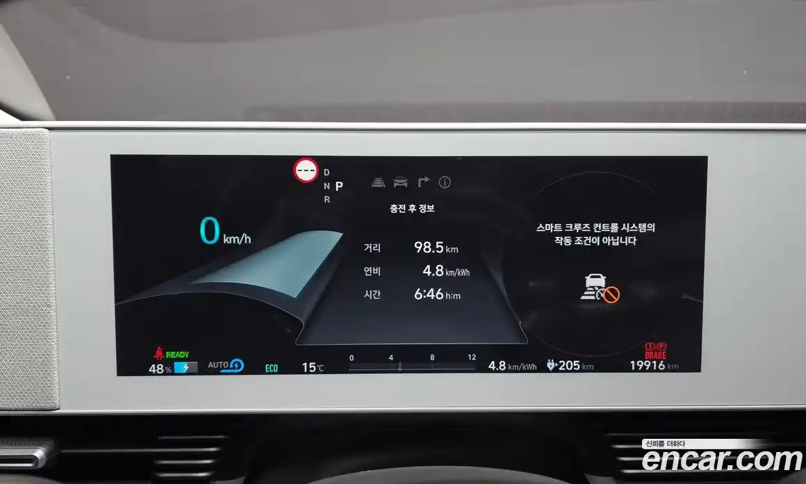 Hyundai Ioniq 5 2023 0.1 гидро в Москве № 2049887, фото 11