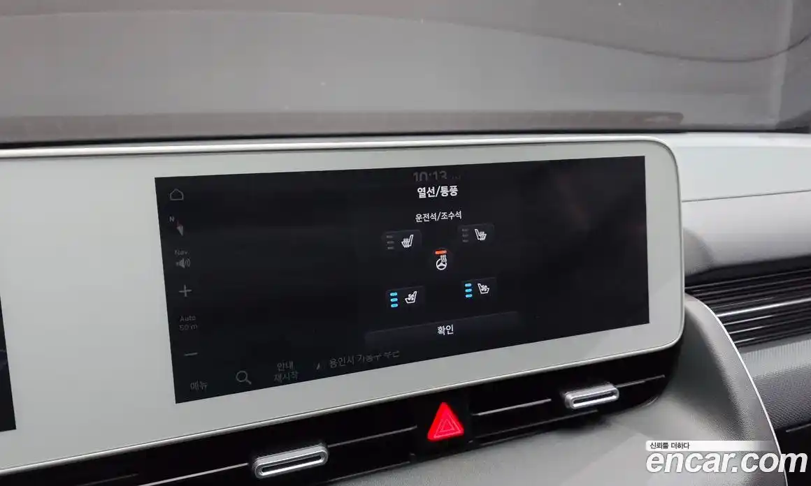 Hyundai Ioniq 5 2023 0.1 гидро в Москве № 2049887, фото 31