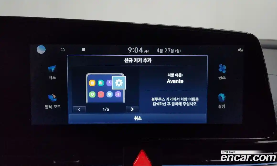 Hyundai Avante 2024 1.6 гидро в Москве № 2049889, фото 33