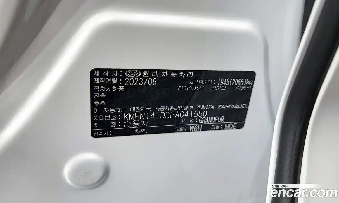 Hyundai Grandeur 2023 2.5 гидро в Москве № 2050101, фото 27