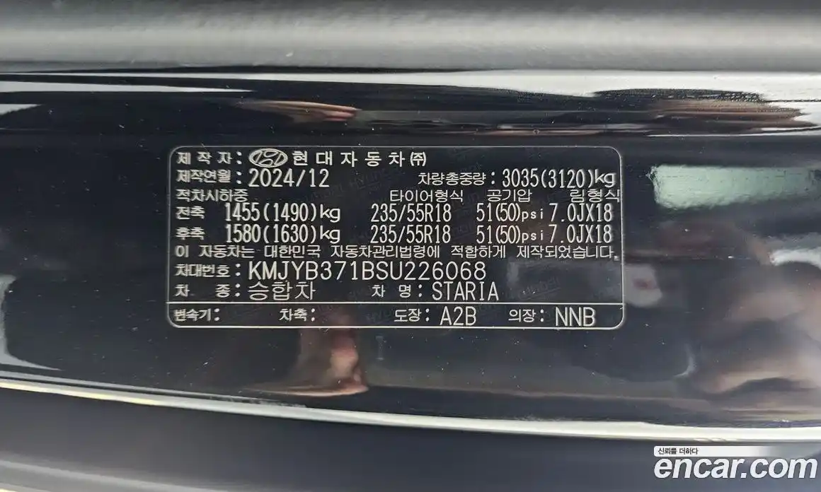 Hyundai Staria 2025 2.2 гидро в Москве № 2050140, фото 37
