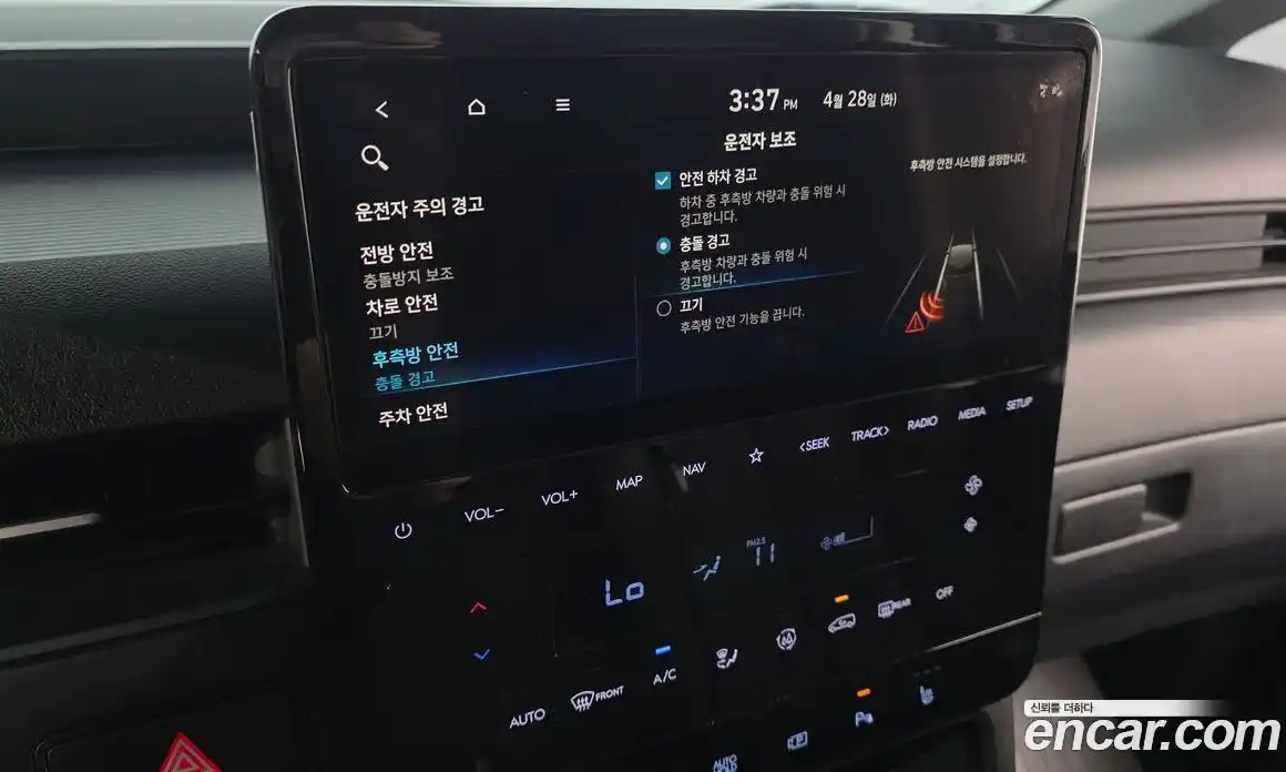 Hyundai Staria 2024 2.2 гидро в Москве № 2050151, фото 31