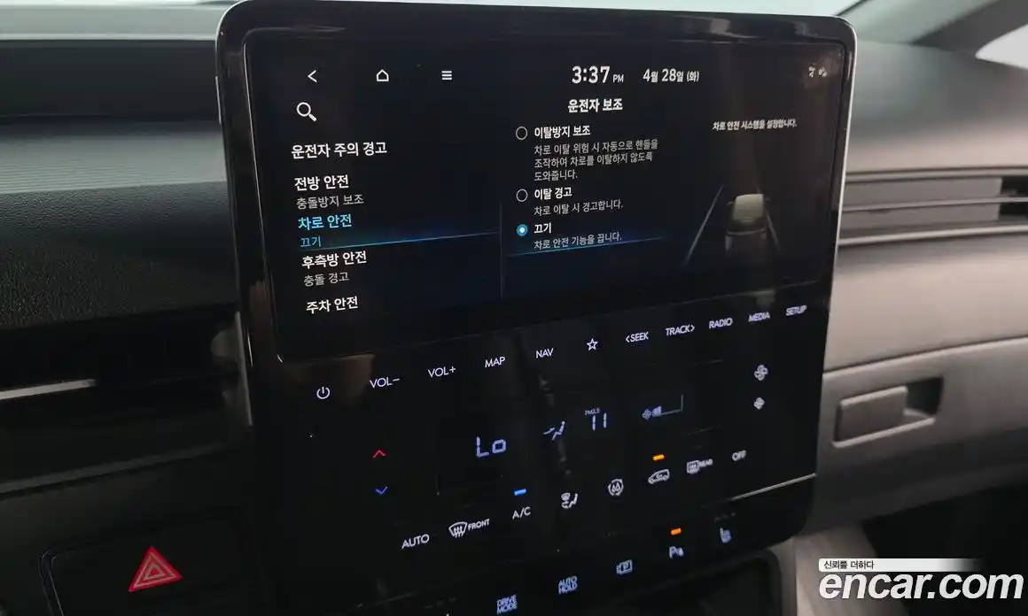 Hyundai Staria 2024 2.2 гидро в Москве № 2050151, фото 33