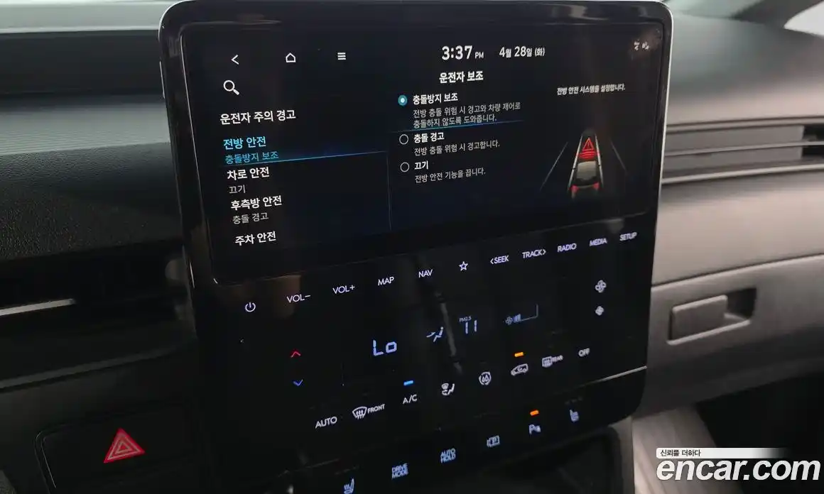 Hyundai Staria 2024 2.2 гидро в Москве № 2050151, фото 34
