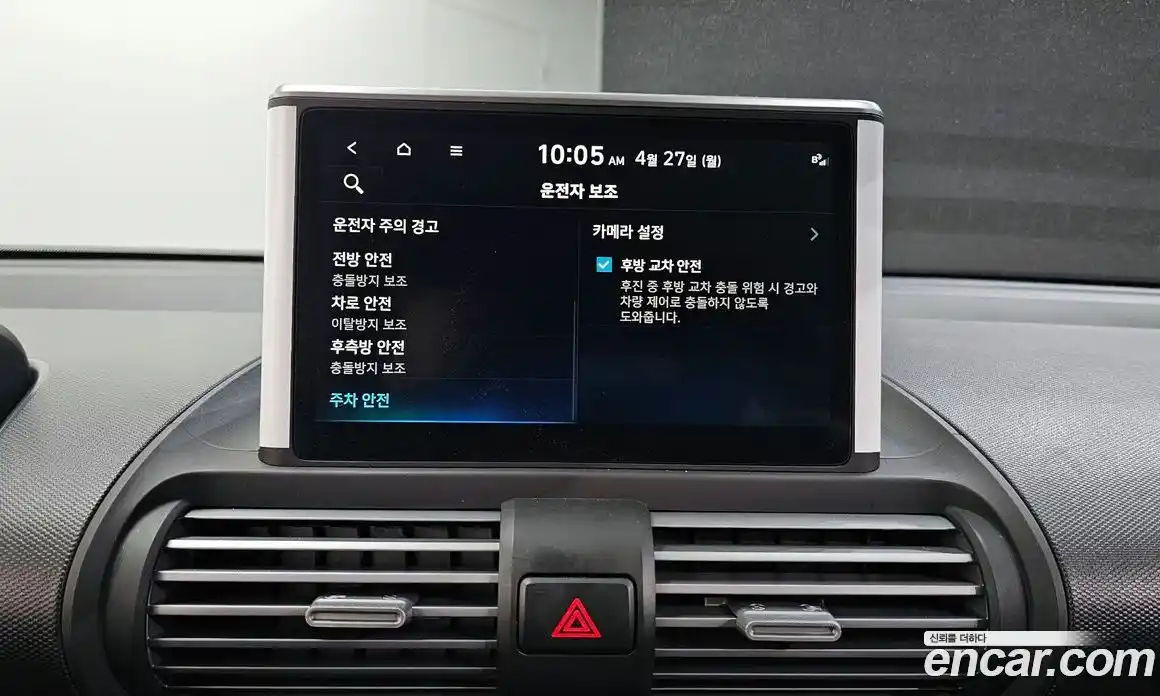 Hyundai Casper 2024 1.0 гидро в Москве № 2050184, фото 29