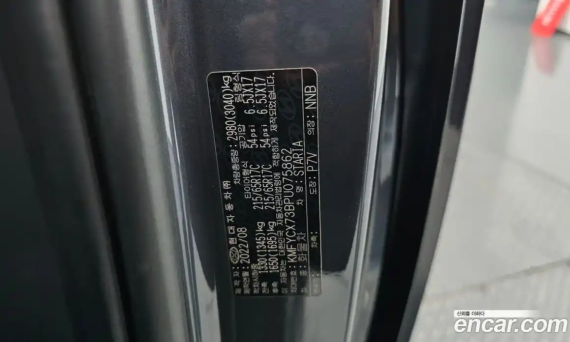 Hyundai Staria 2022 3.5 гидро в Москве № 2050296, фото 25