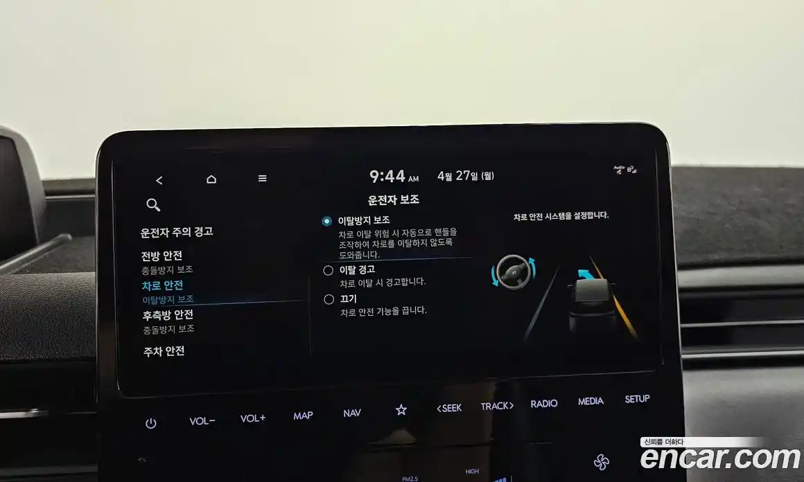 Hyundai Staria 2022 3.5 гидро в Москве № 2050296, фото 32