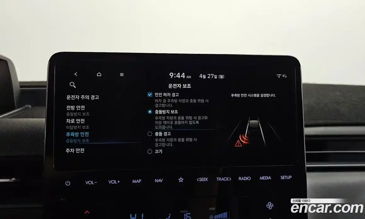 Hyundai Staria 2022 3.5 гидро в Москве № 2050296, фото 33