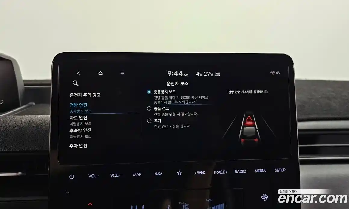 Hyundai Staria 2022 3.5 гидро в Москве № 2050296, фото 34