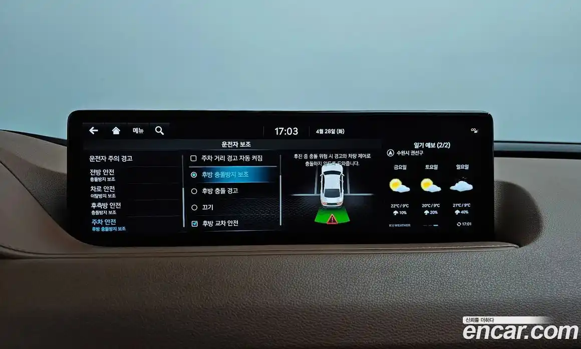 Genesis G80 2023 2.5 гидро в Москве № 2051594, фото 31