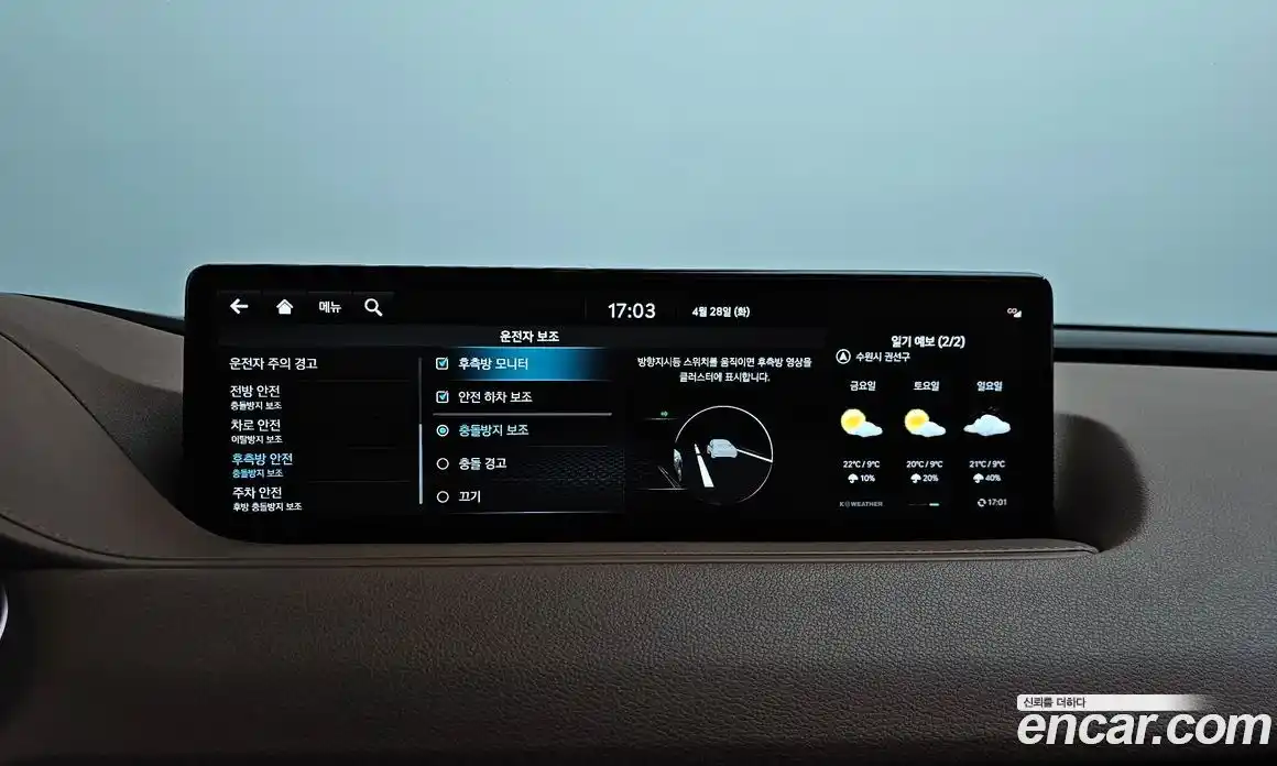 Genesis G80 2023 2.5 гидро в Москве № 2051594, фото 32