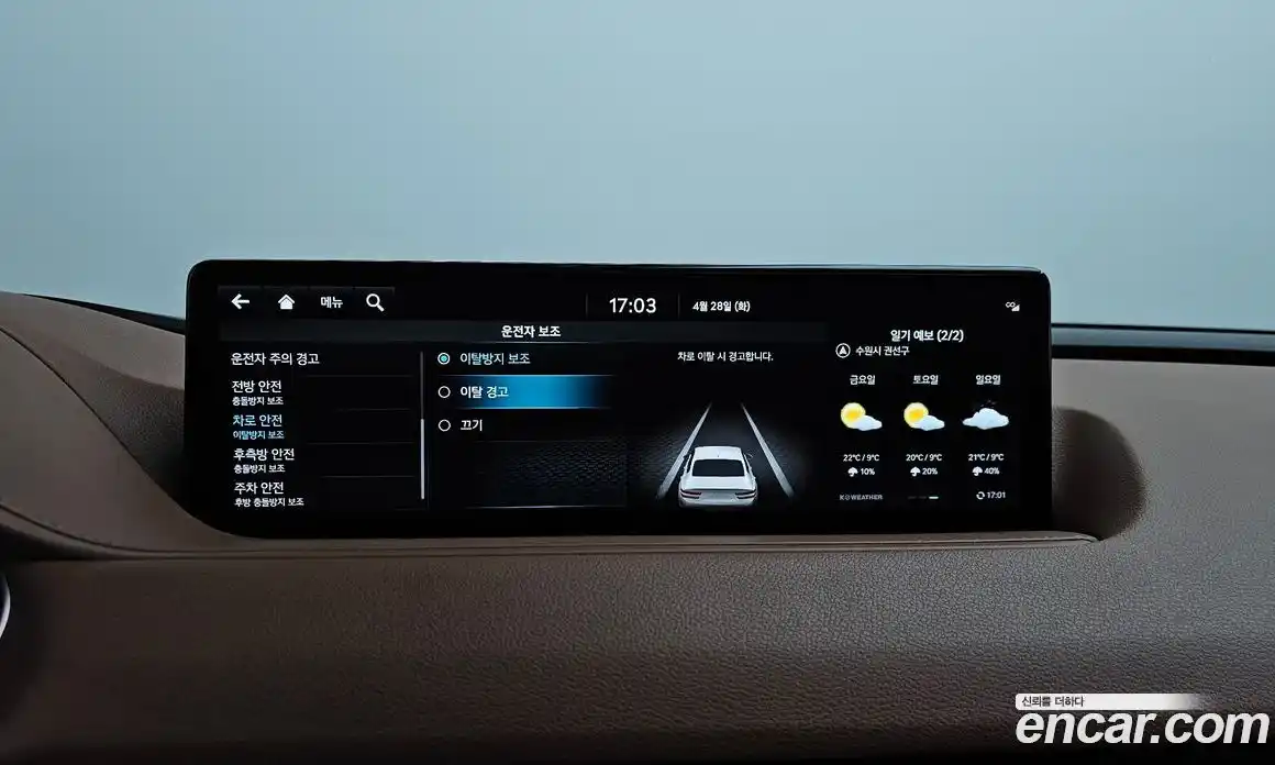 Genesis G80 2023 2.5 гидро в Москве № 2051594, фото 33
