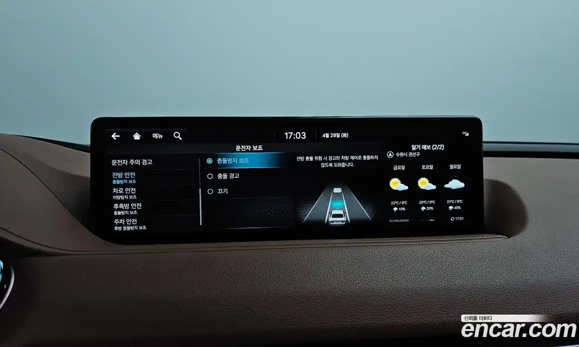Genesis G80 2023 2.5 гидро в Москве № 2051594, фото 34