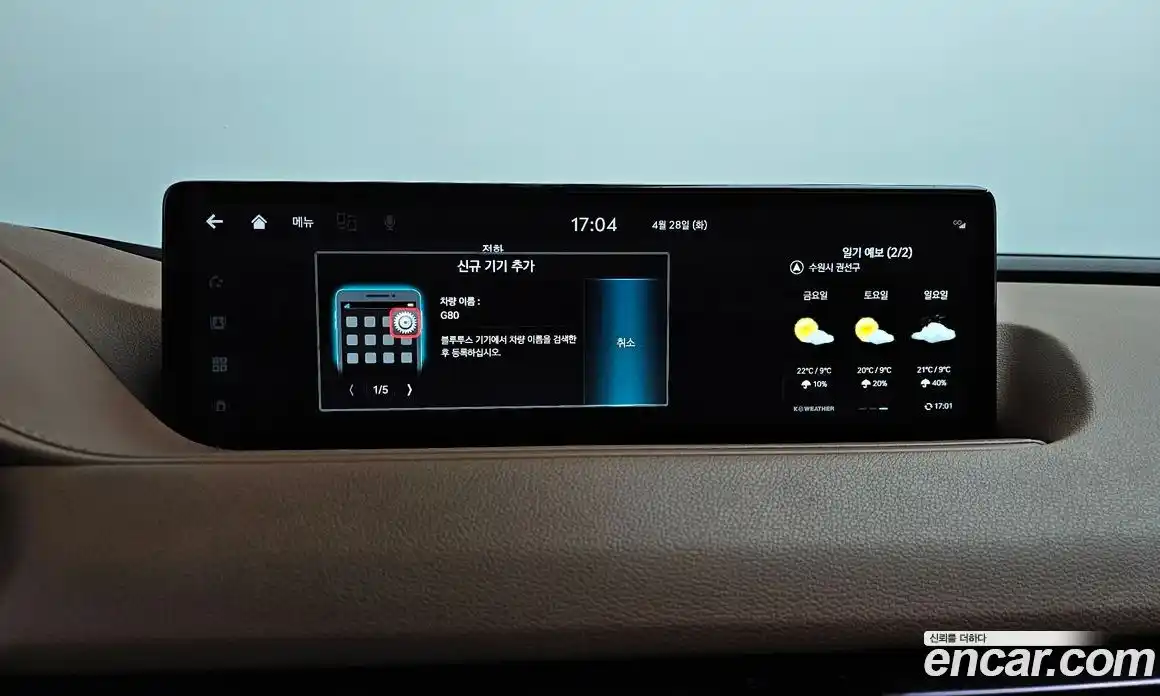 Genesis G80 2023 2.5 гидро в Москве № 2051594, фото 37