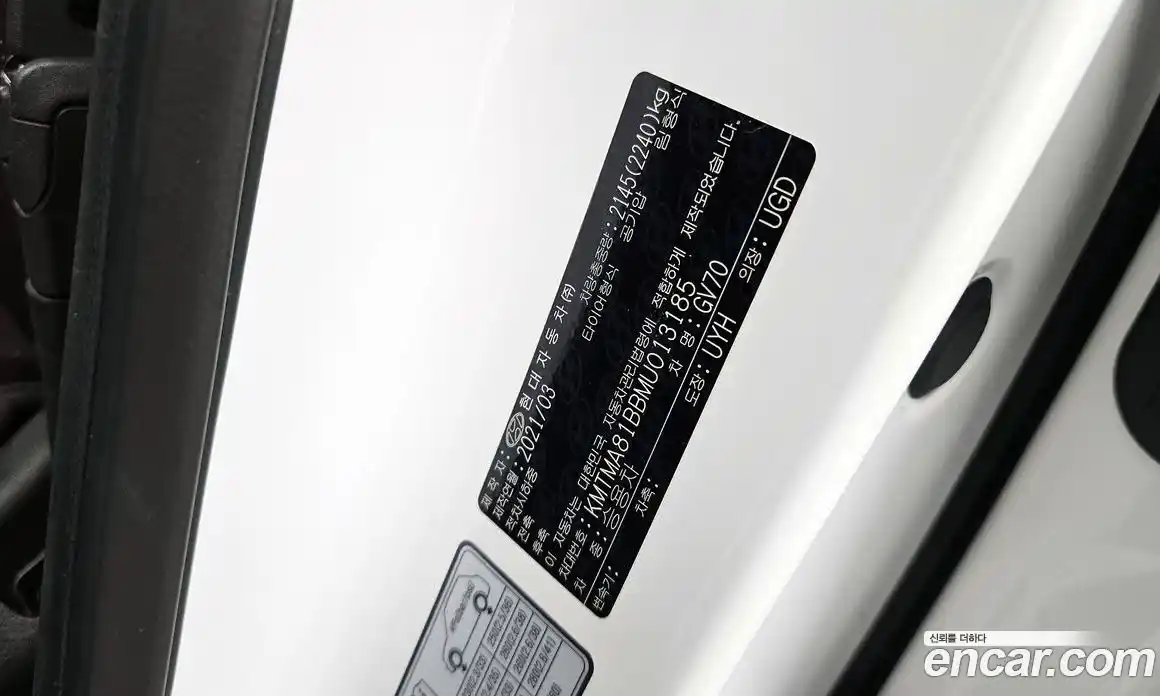 Genesis GV70 2021 2.5 гидро в Москве № 2051720, фото 16