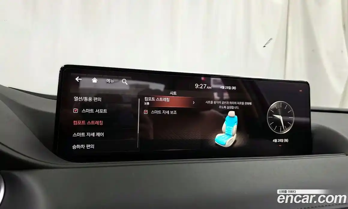 Genesis G80 2020 2.5 гидро в Москве № 2051742, фото 30