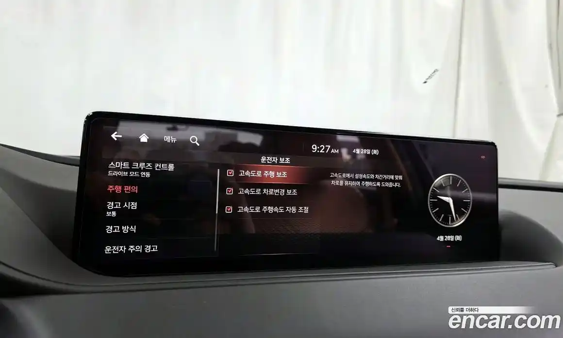 Genesis G80 2020 2.5 гидро в Москве № 2051742, фото 34