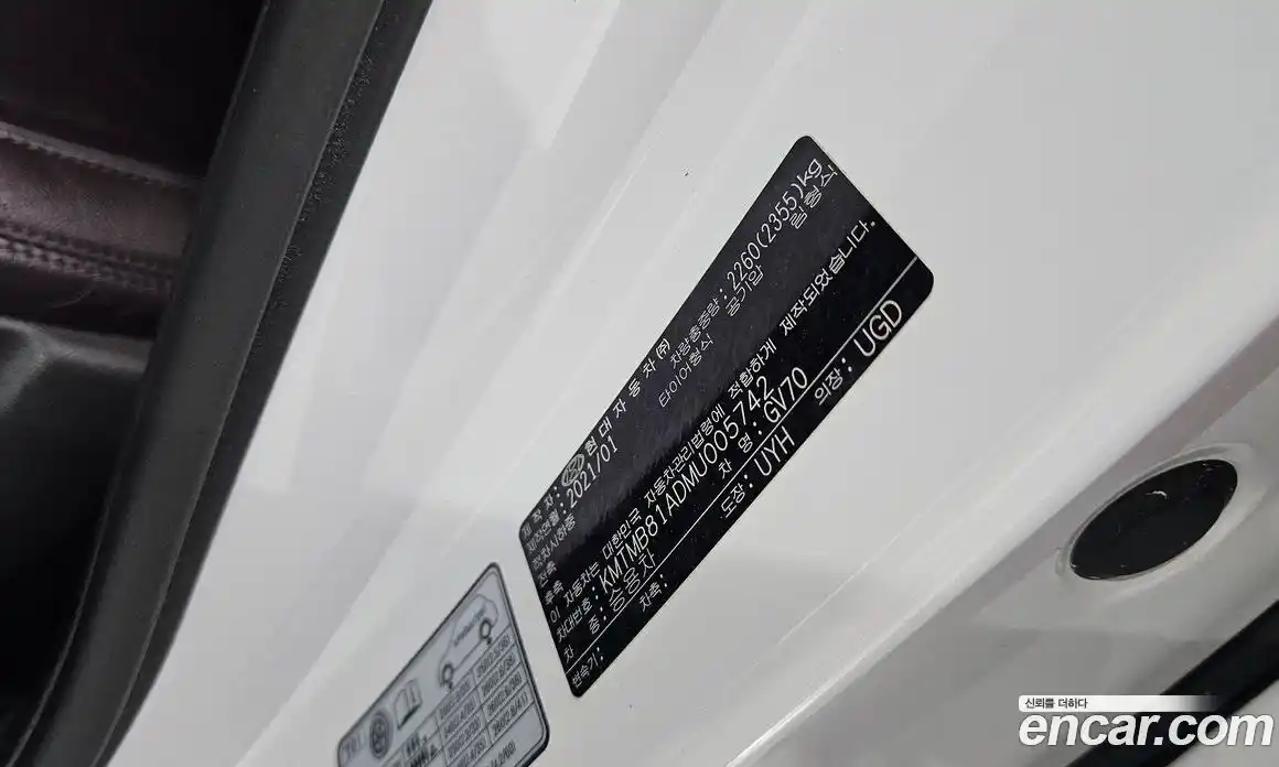 Genesis GV70 2021 2.2 гидро в Москве № 2051843, фото 29