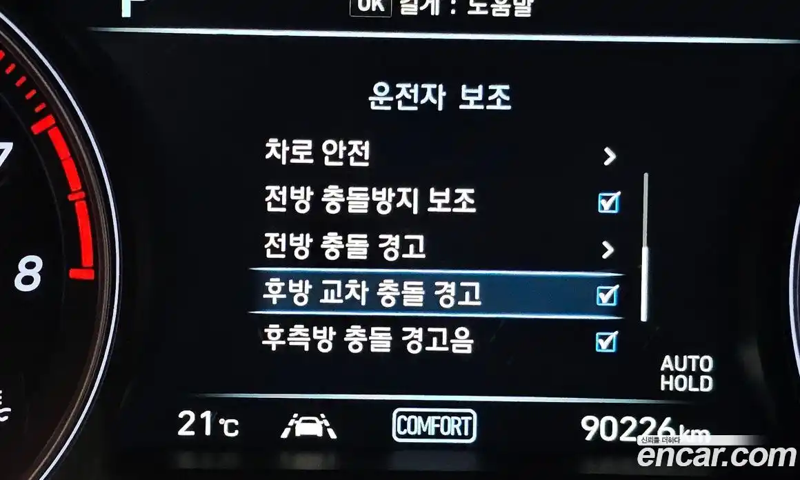 Genesis G70 2018 2.0 гидро в Москве № 2051856, фото 32