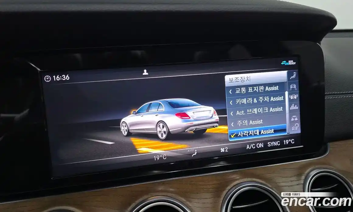 Mercedes-Benz E-Class 2020 1.9 гидро в Москве № 2051891, фото 20
