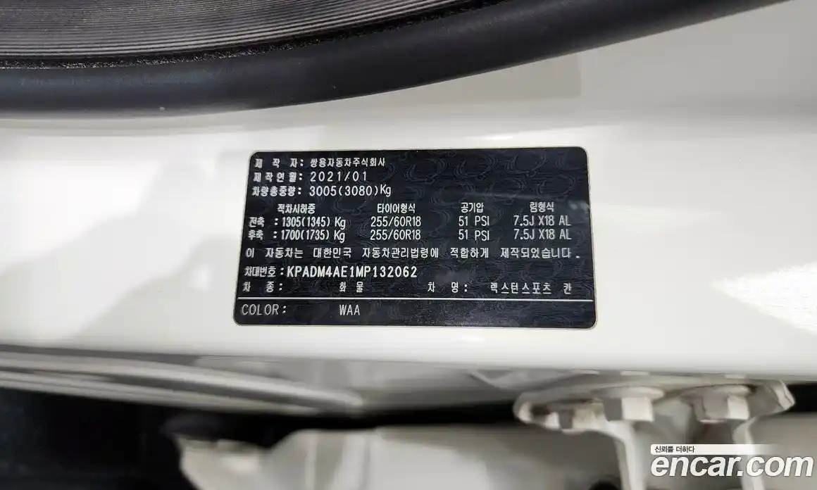 SsangYong Rexton 2021 2.2 гидро в Москве № 2052209, фото 31