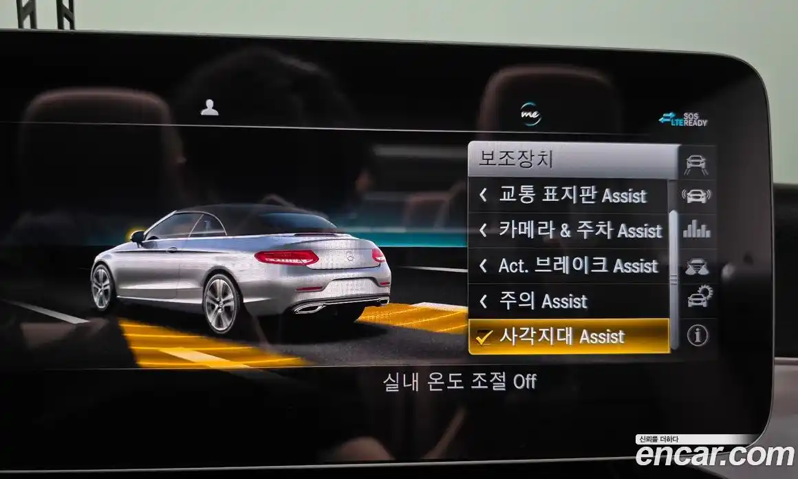Mercedes-Benz C-Class 2020 2.0 гидро в Москве № 2052278, фото 22