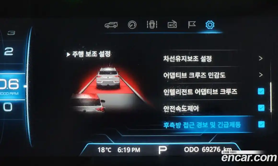 SsangYong Korando 2020 1.5 гидро в Москве № 2052299, фото 31