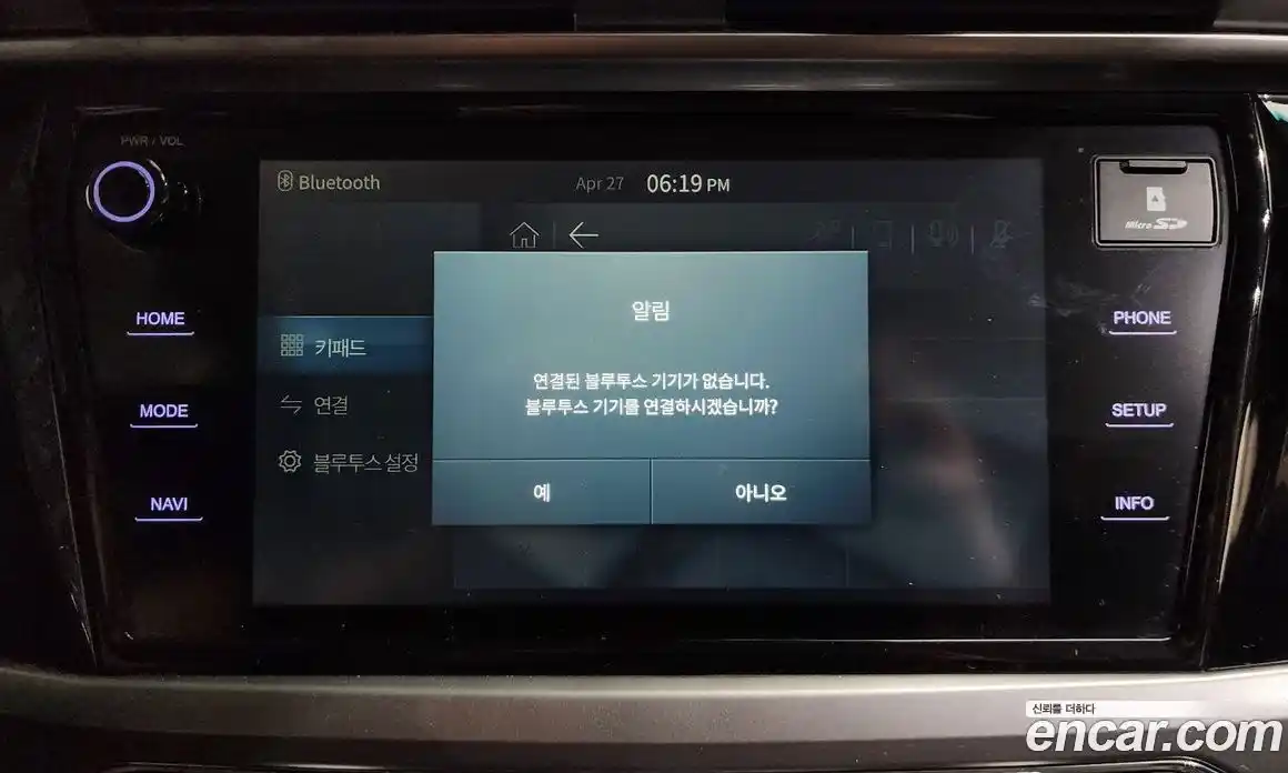 SsangYong Korando 2020 1.5 гидро в Москве № 2052299, фото 33