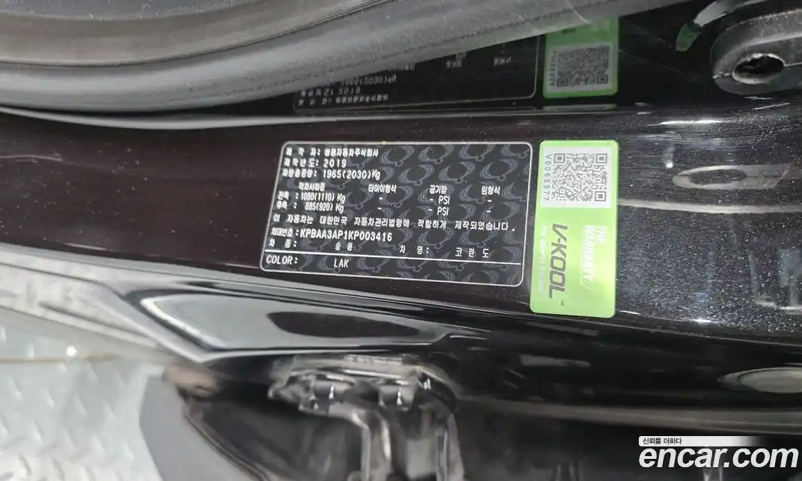 SsangYong Korando 2019 1.6 гидро в Москве № 2052491, фото 29