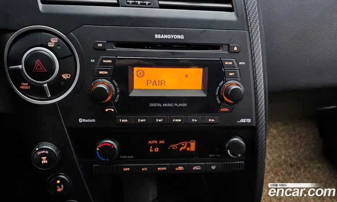 SsangYong Korando 2015 2.0 гидро в Москве № 2052579, фото 29