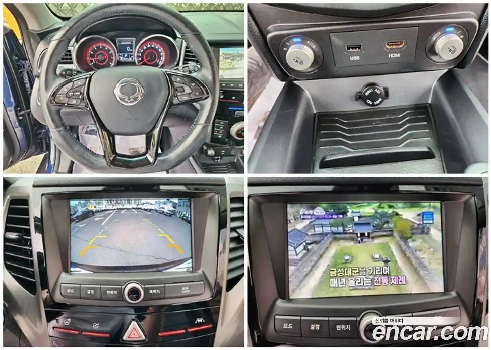 SsangYong TIBOLI 2017 1.6 гидро в Москве № 2052583, фото 14