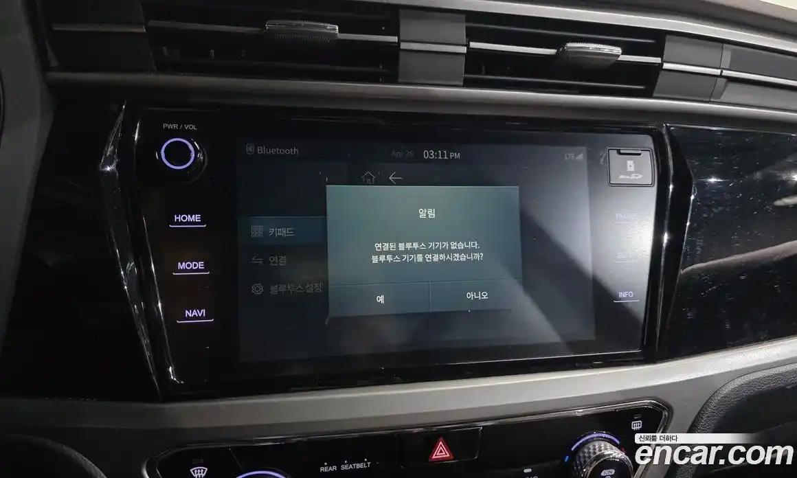 SsangYong Korando 2020 1.5 гидро в Москве № 2052683, фото 22
