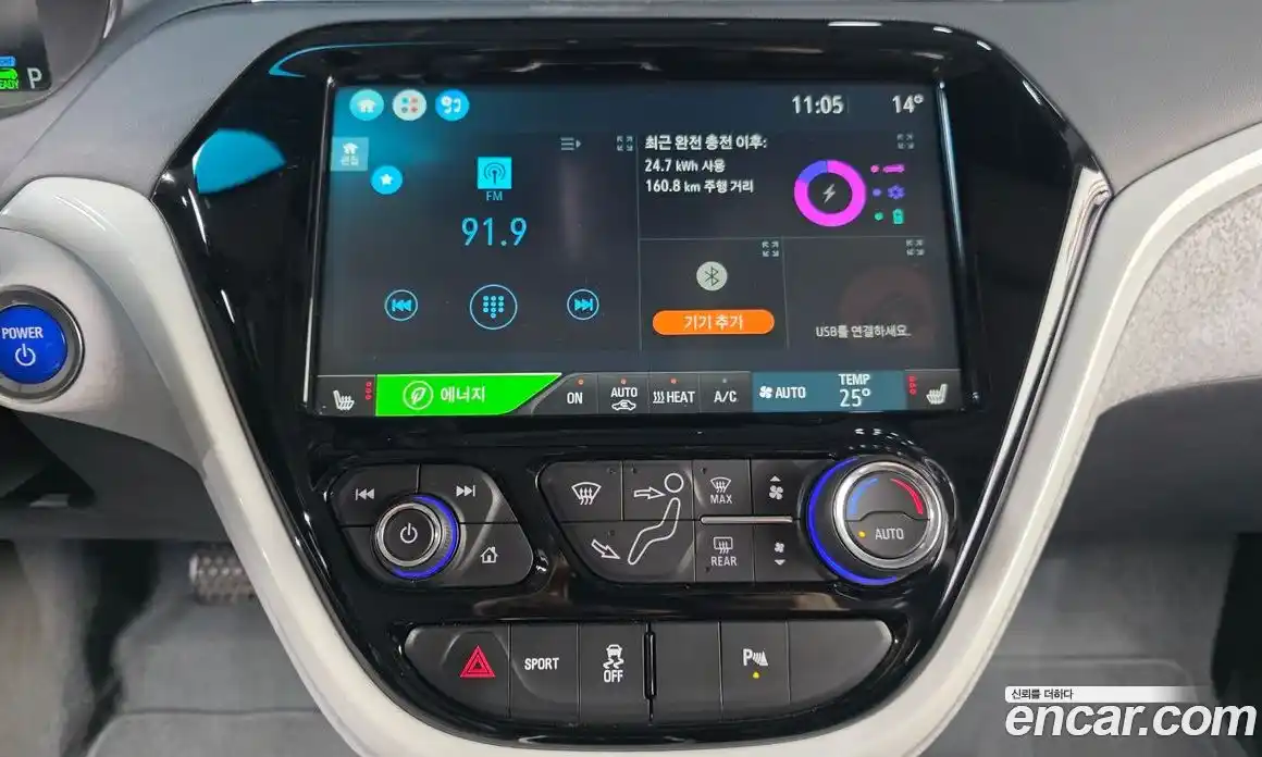 Chevrolet Bolt EV 2019 0.2 гидро в Москве № 2053686, фото 14
