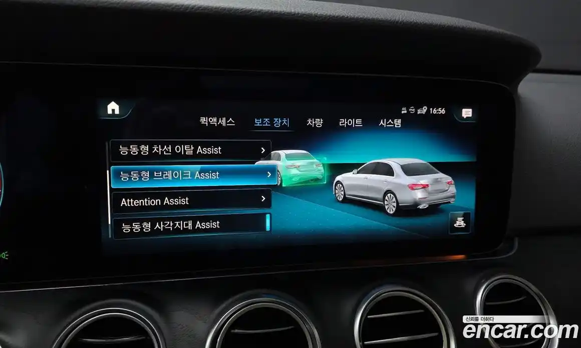 Mercedes-Benz E-Class 2022 2.0 гидро в Москве № 2054524, фото 22