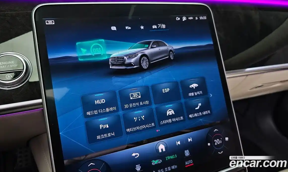 Mercedes-Benz S-Class 2021 3.0 гидро в Москве № 2054564, фото 31