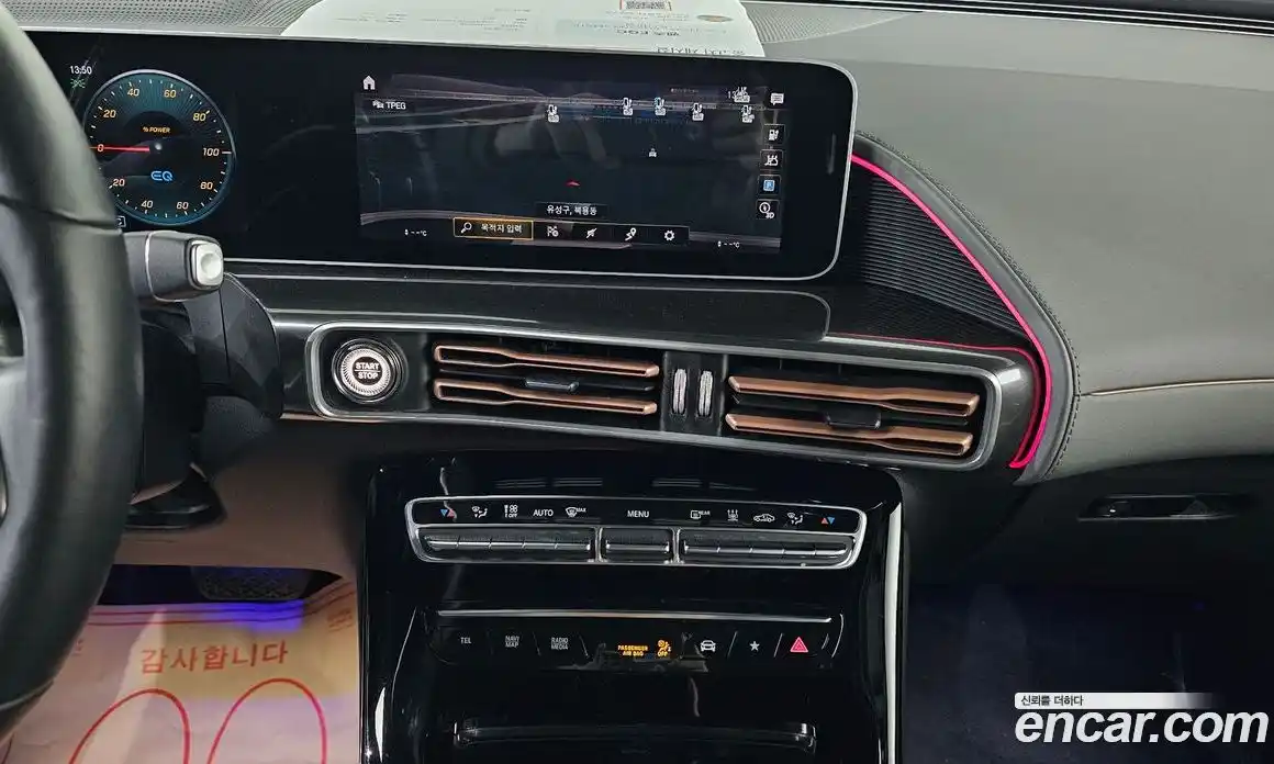 Mercedes-Benz EQC 2020 0.2 гидро в Москве № 2054580, фото 16