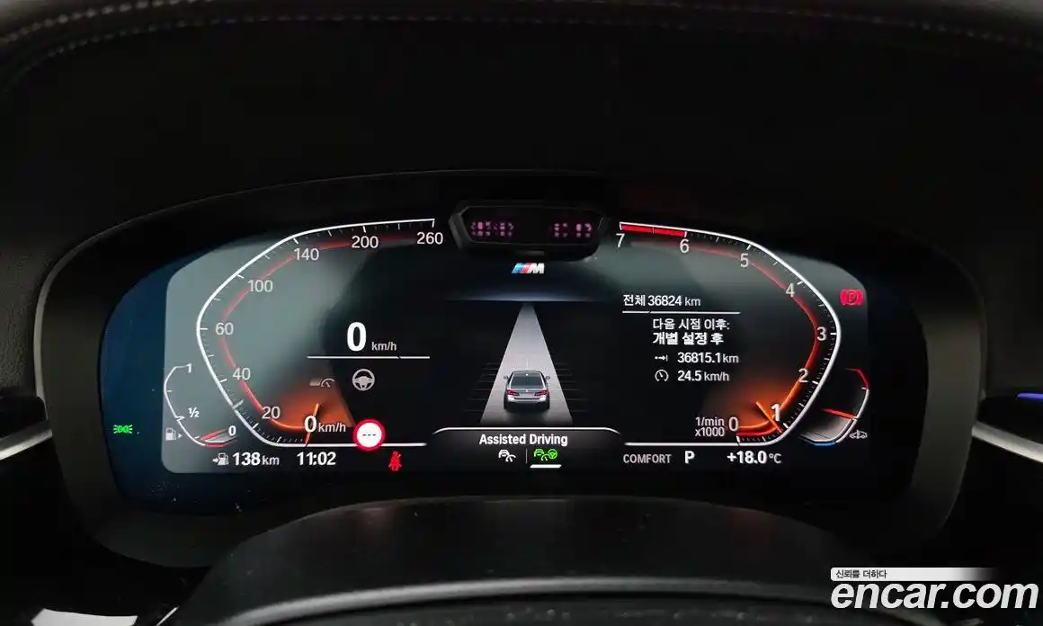 BMW 5-Series 2023 2.0 гидро в Москве № 2056639, фото 8