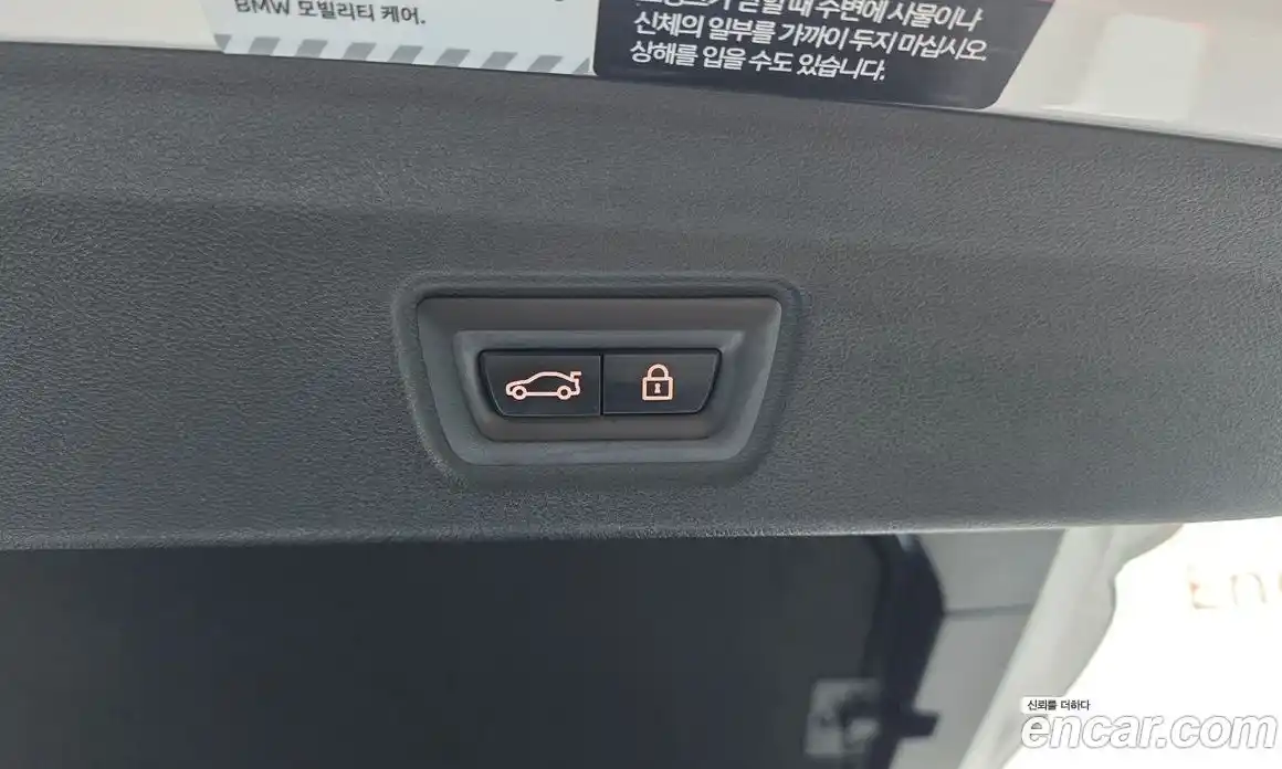 BMW i4 2023 0.2 гидро в Москве № 2056878, фото 35