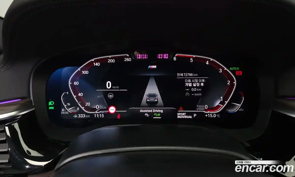 BMW 5-Series 2021 2.0 гидро в Москве № 2057081, фото 11