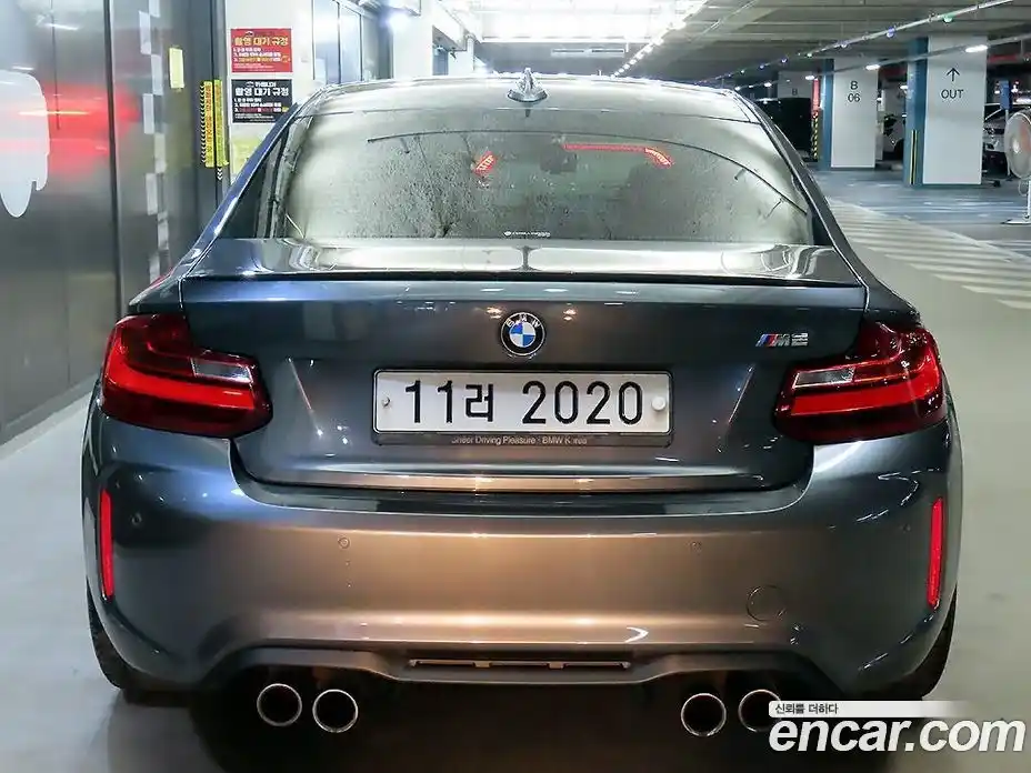 BMW M2 2017 3.0 гидро в Москве № 2057138, фото 4