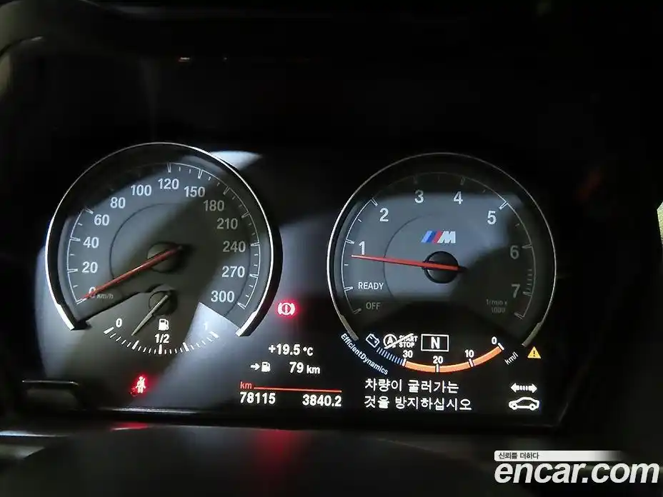 BMW M2 2017 3.0 гидро в Москве № 2057138, фото 8