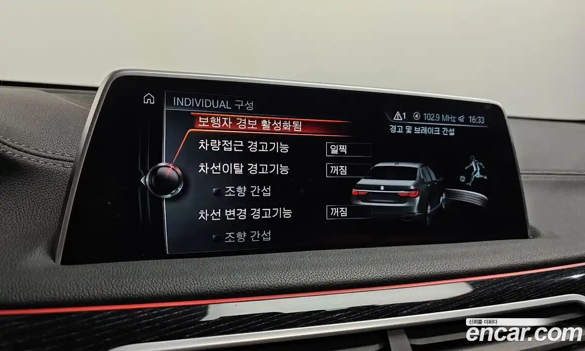 BMW 7-Series 2017 3.0 гидро в Москве № 2057174, фото 18