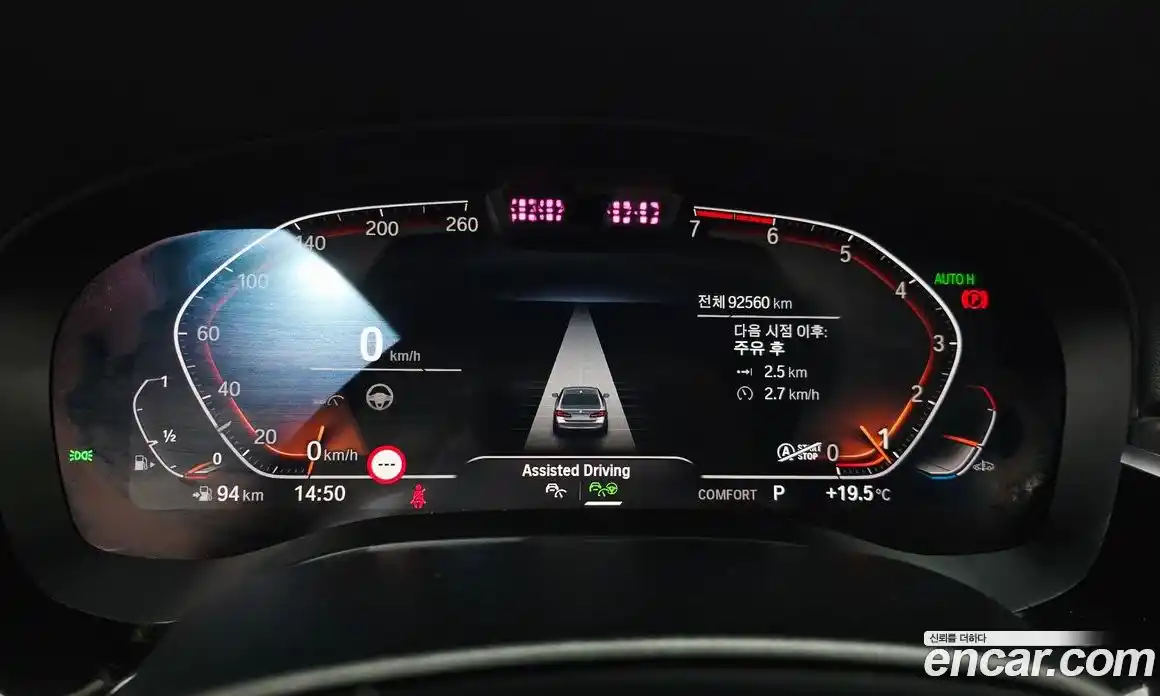 BMW 5-Series 2021 2.0 гидро в Москве № 2057238, фото 8