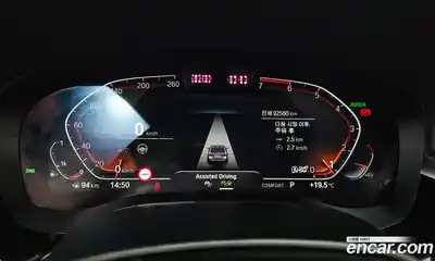 BMW 5-Series 2021 2.0 гидро в Москве № 2057238, миниатюра 8