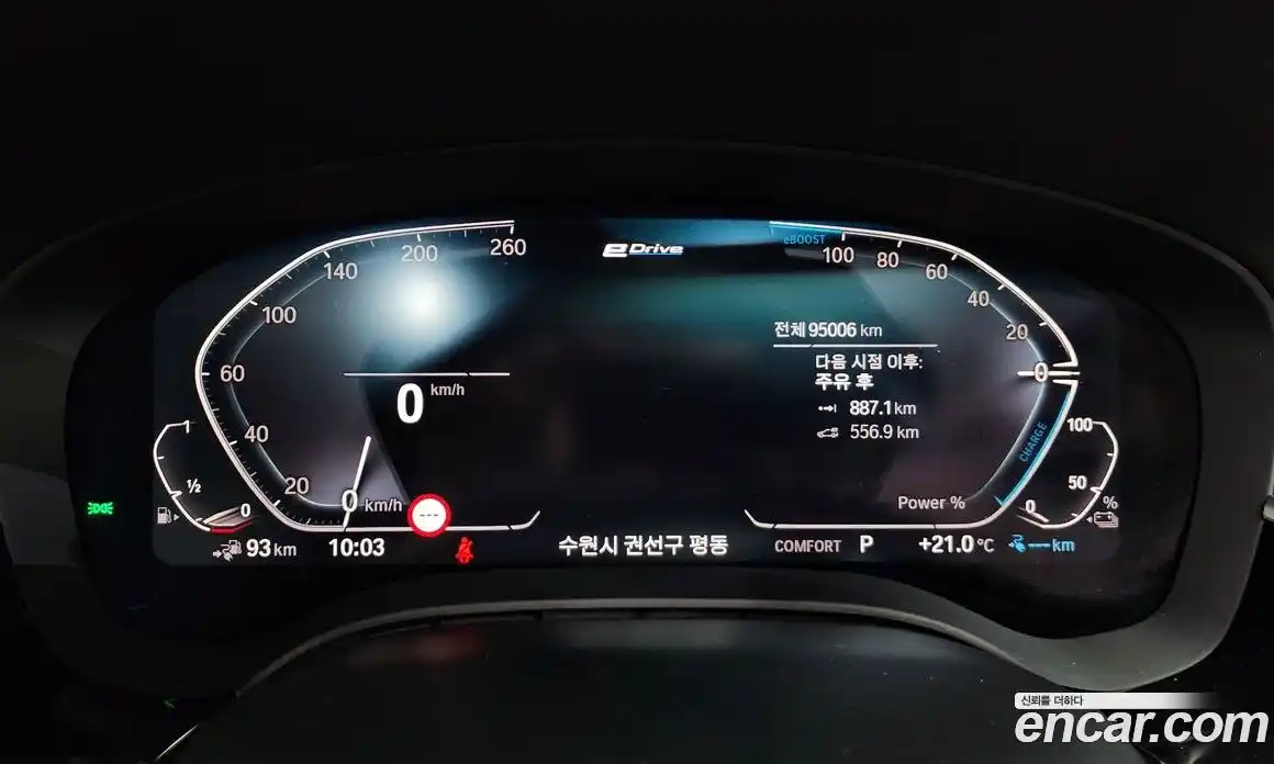BMW 5-Series 2020 2.0 гидро в Москве № 2057262, фото 11