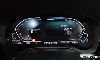 BMW 5-Series 2020 2.0 гидро в Москве № 2057262, миниатюра 11